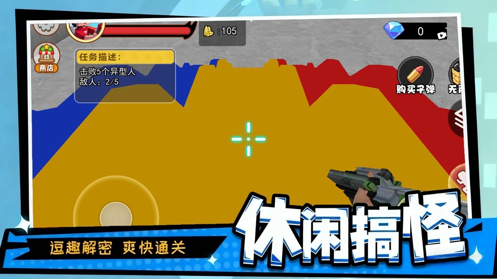 蛋宝彩虹滑滑梯图2