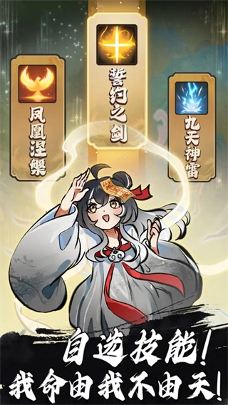 鸿运齐天诡道签到系统菜单图2