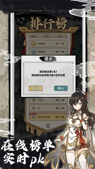鸿运齐天诡道签到系统菜单图3