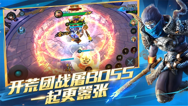 乱斗西游2华为版图5