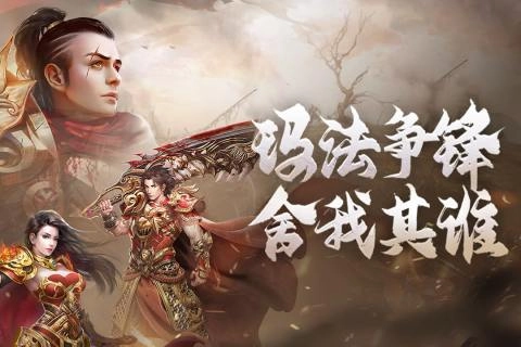 原始传奇  正版
