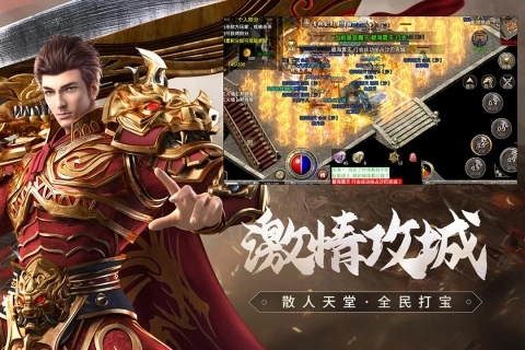 原始传奇  正版