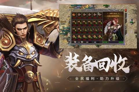 原始传奇  正版