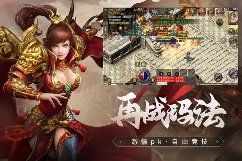 原始传奇  正版