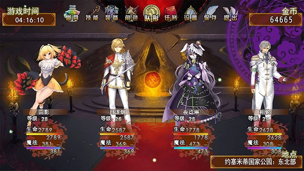祛魅2入灭图2