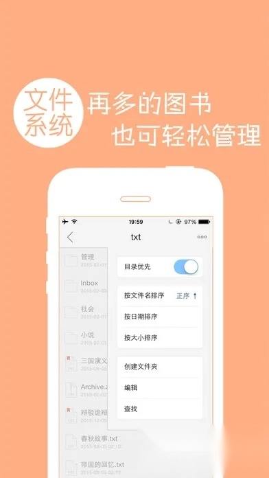 多多阅读器(小说阅读平台)  安卓版图2