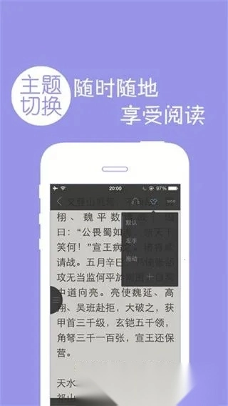 多多阅读器(小说阅读平台)  安卓版图3