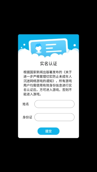 烧脑拼图达人手游下载