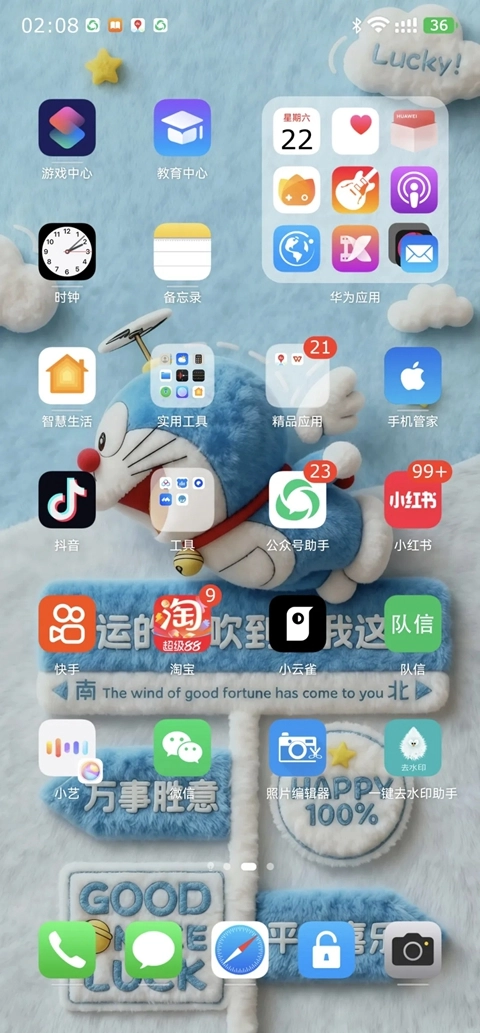 队信免费2026安装  安卓版