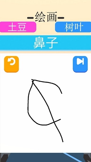 涂鸦狂奔免费图5