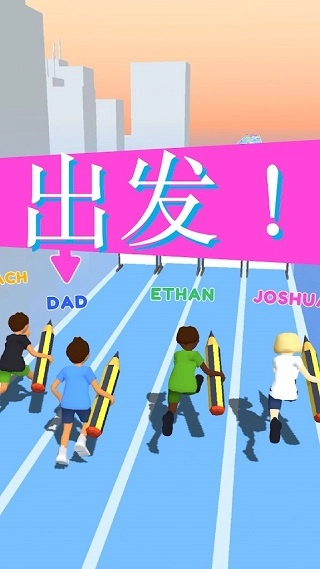 涂鸦狂奔免费图1