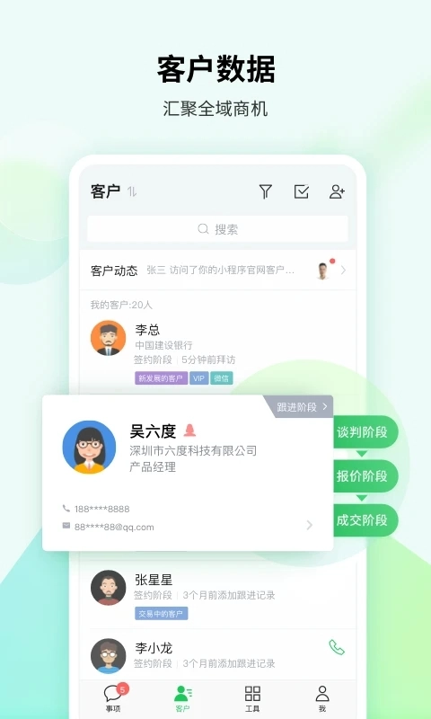 EC平台手机版