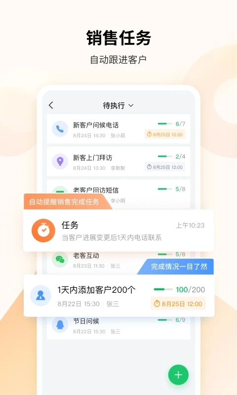EC平台手机版