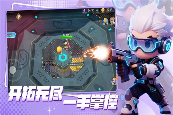 异星之地安卓版