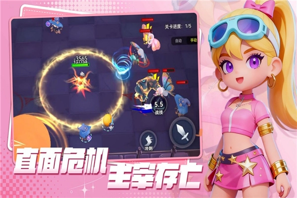 异星之地安卓版