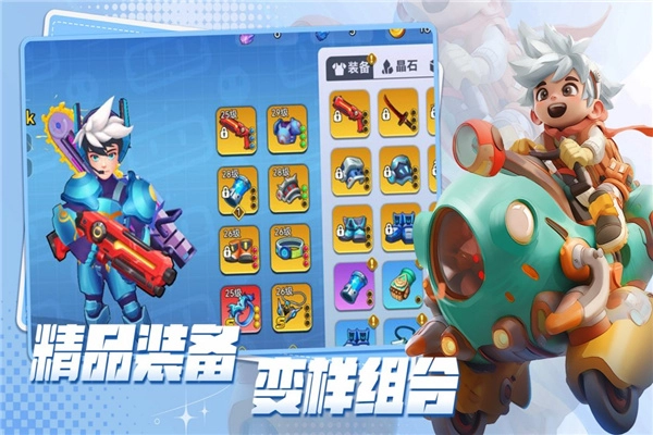 异星之地安卓版