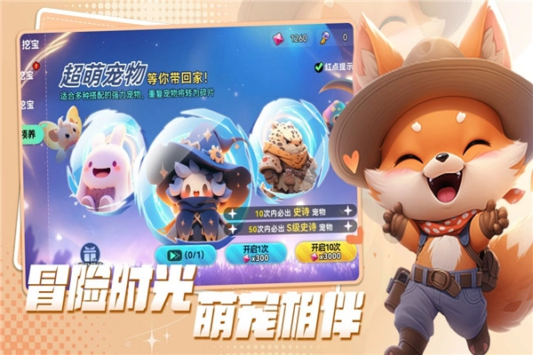 异星之地安卓版