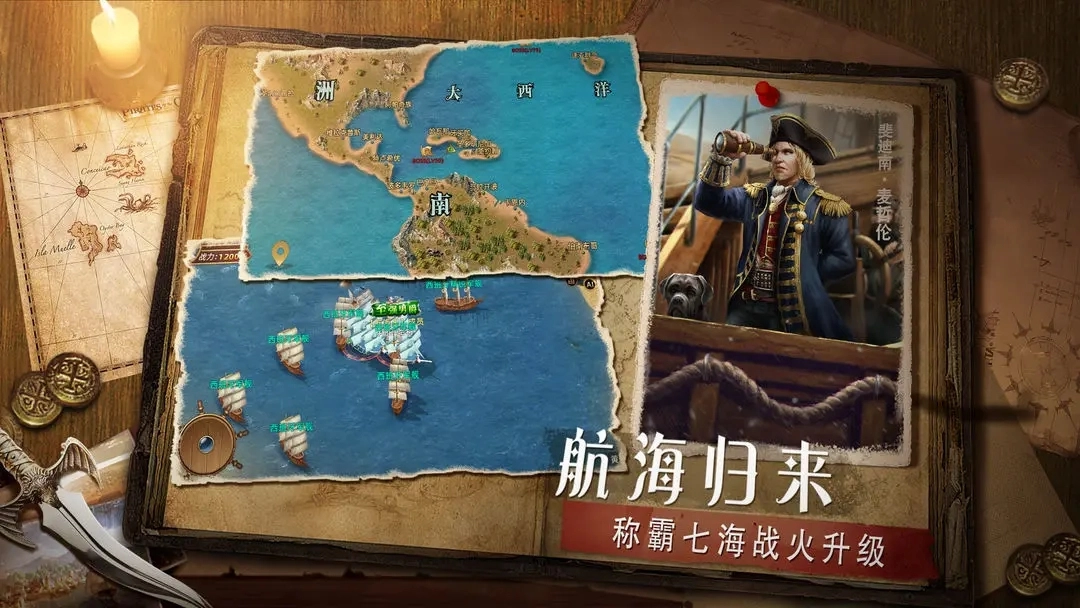 深海星辰正式版