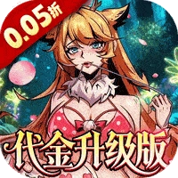 最强猎戏安卓版