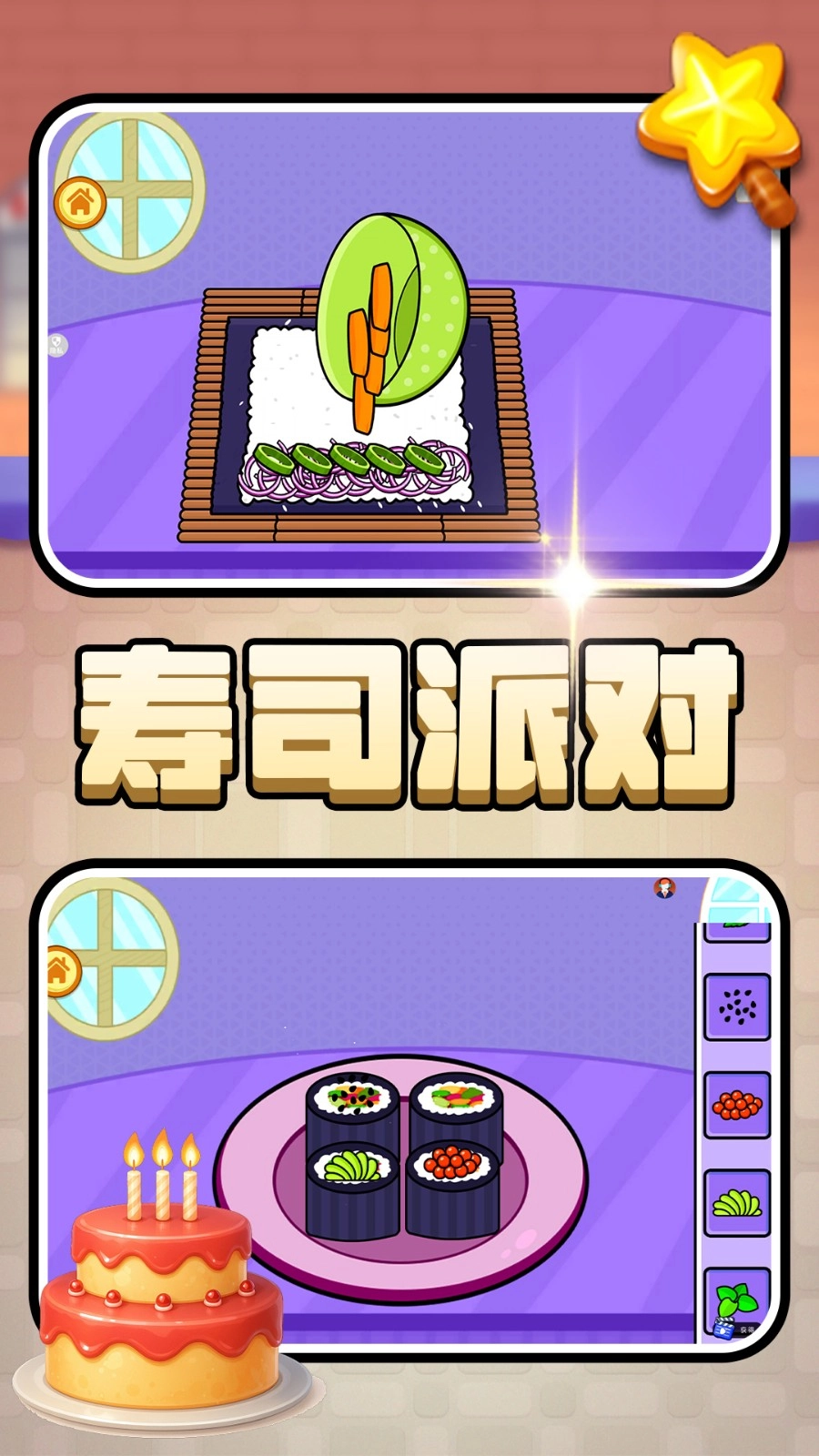 开店当牛马