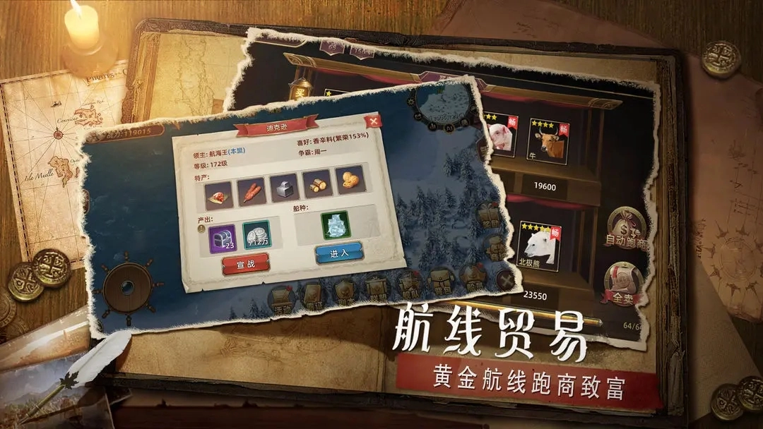 深海星辰正式版