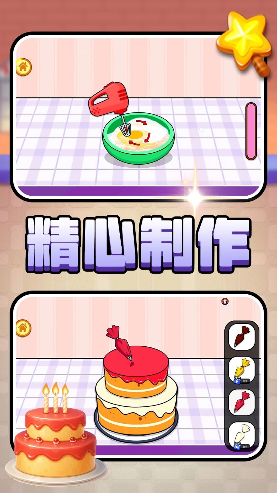 开店当牛马