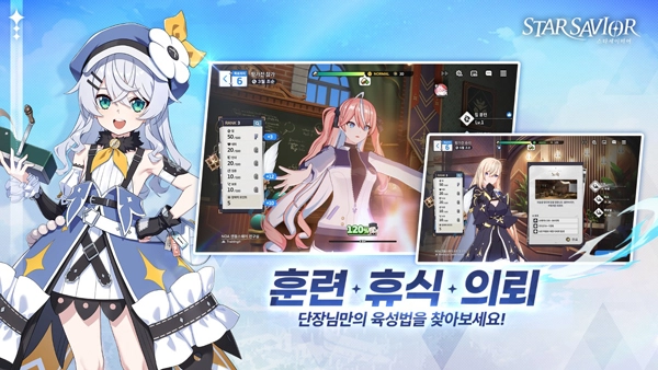 星之救援者国际服