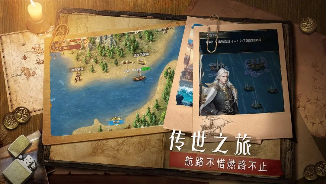 深海星辰正式版