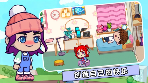 夏日游乐园