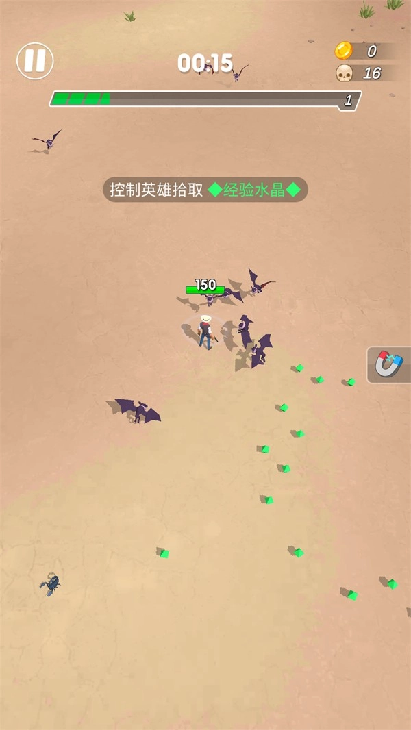 最终幸存者截图2