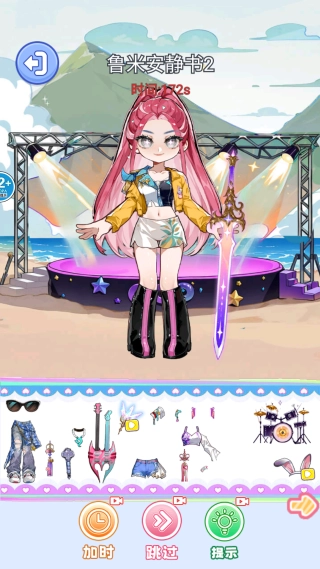 学霸学渣安静书图2