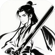 末法剑仙