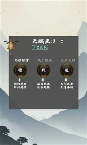 末法剑仙