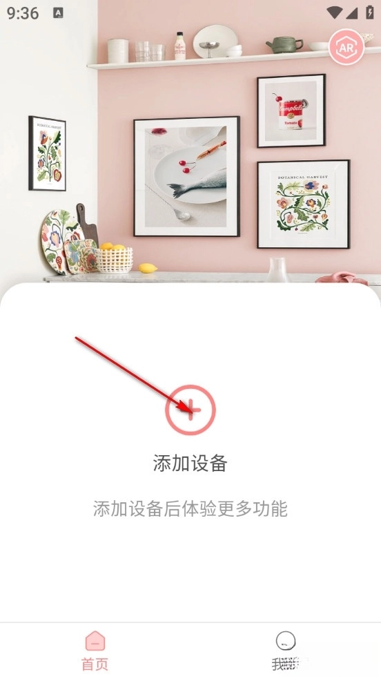 汉印美照安卓版手机下载