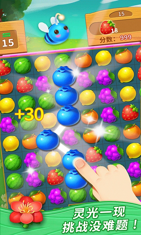 一起连连看免费版