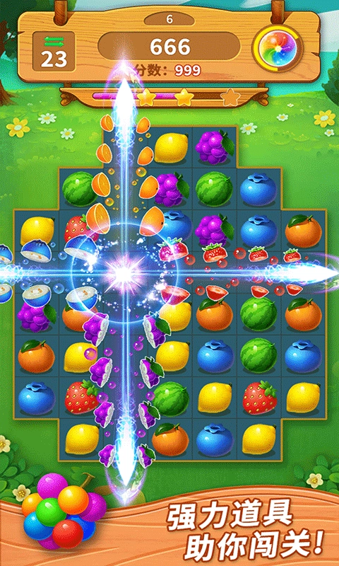 一起连连看免费版