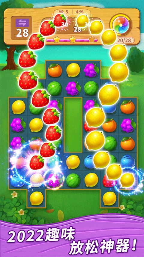 一起连连看免费版