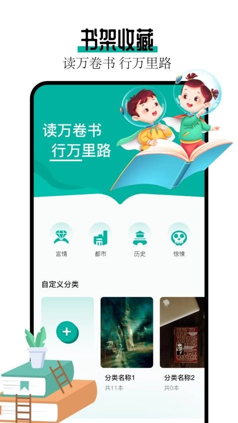 wland手机免费版图1