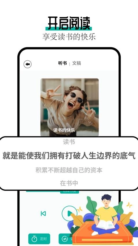 wland手机免费版图2