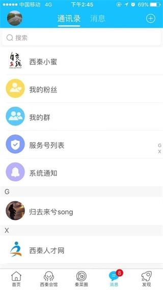 自贡在线图3