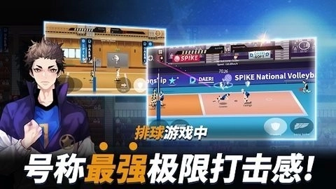 the spike排球游戏手机版
