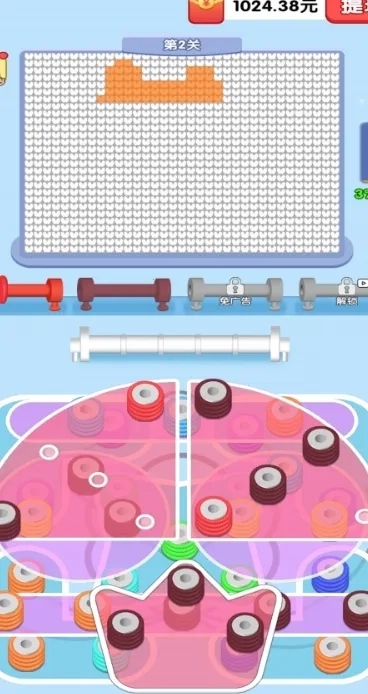 连连大顺(毛线拆除游戏)  安卓版图5