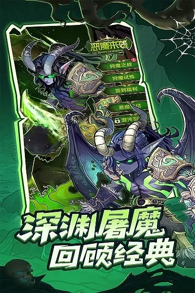 远征传说2026最新版