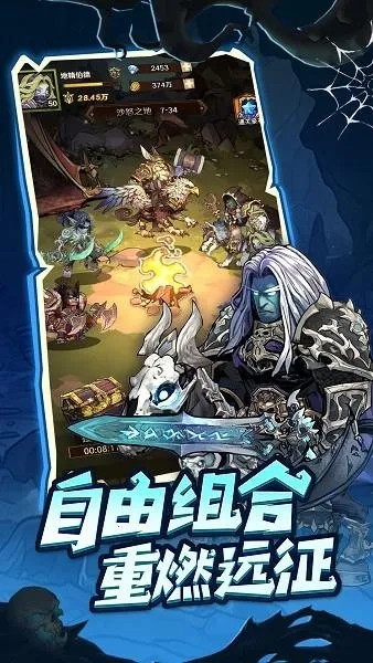 远征传说2026最新版