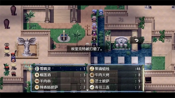 祛魅4化始菜单版