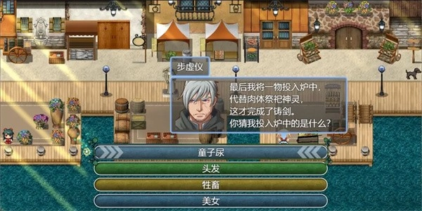 祛魅4化始菜单版