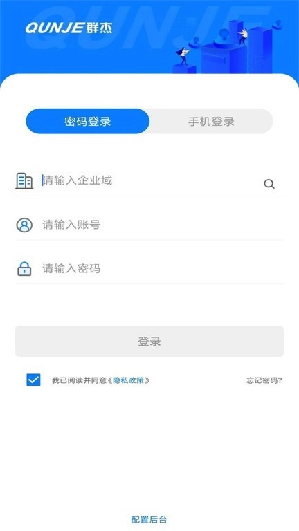 用印宝免费版1