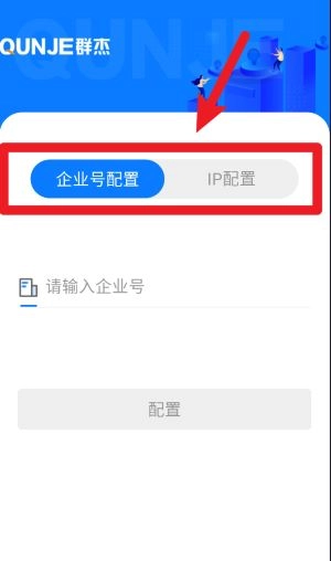 用印宝免费版手机下载
