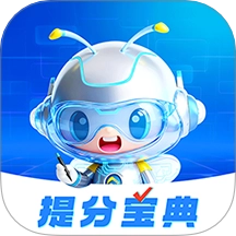 正保刷题通正版