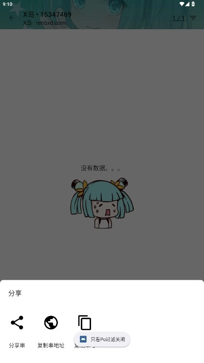黎明岛K安卓版